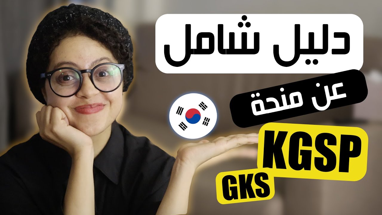 تجربة طالب